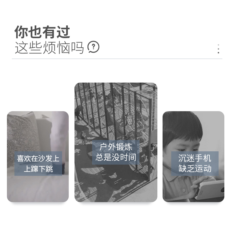 滑梯蹦蹦床：家庭亲子乐园，宝宝快乐成长的秘密武器！
