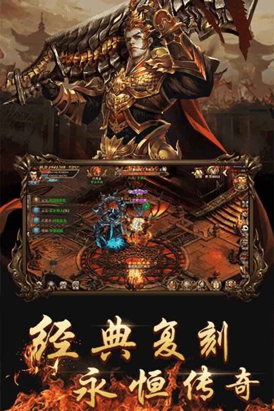统治神器攻速倍攻大极品单职业