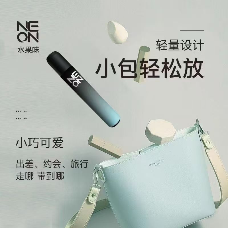网红同款口味任选霓雾果味雾化器，清新口气的秘密武器✨