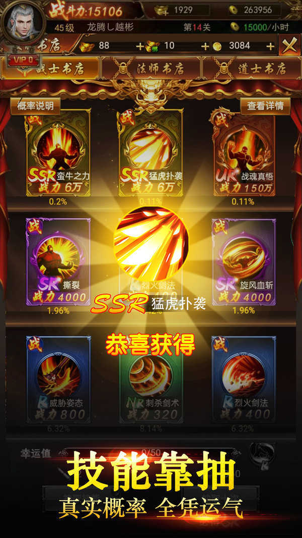 仙魔神域手游官网版