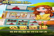 凯歌英语电脑版4.3.3