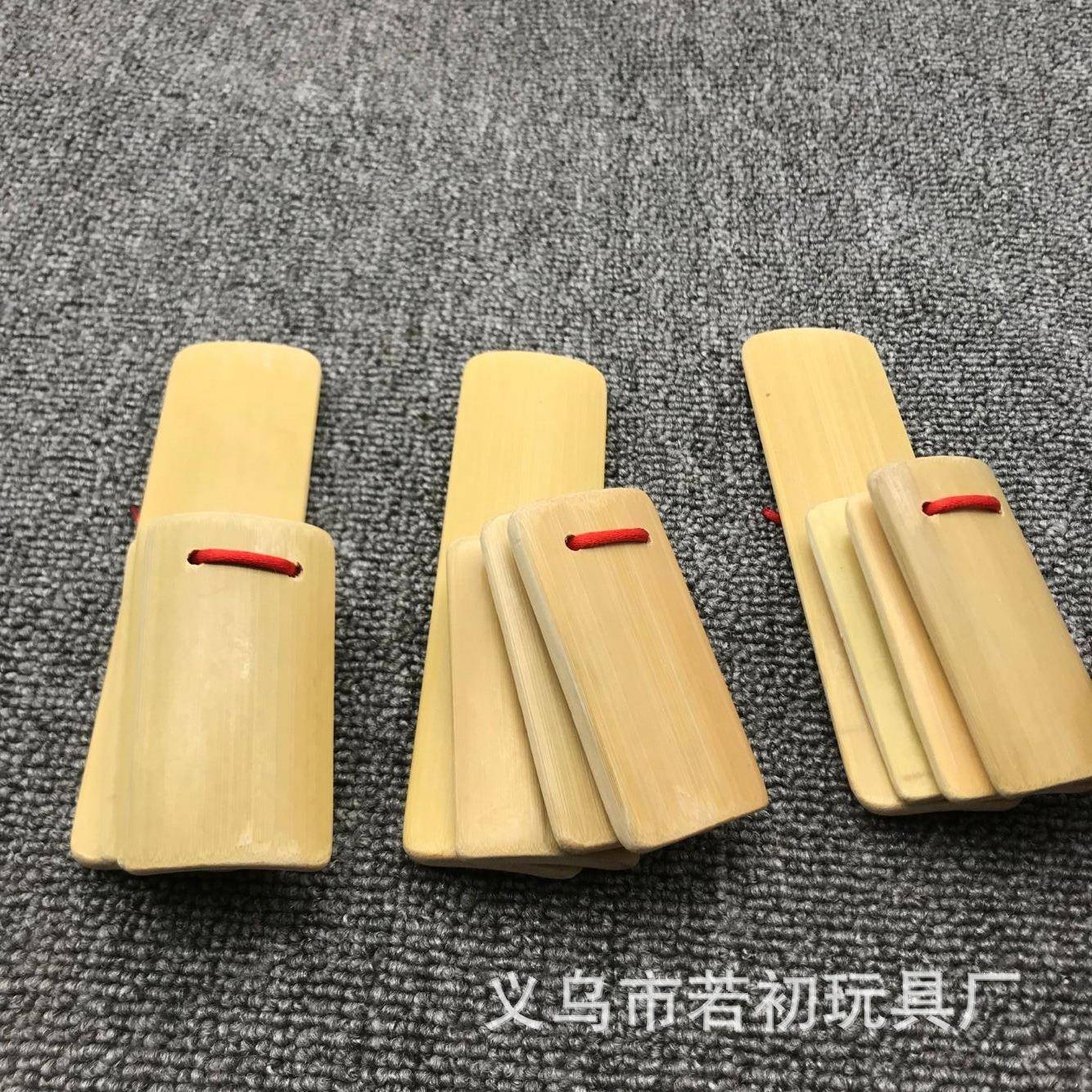 儿童竹子无图案快板白胚响板四片：宝宝入门表演神器，开启快乐童年！