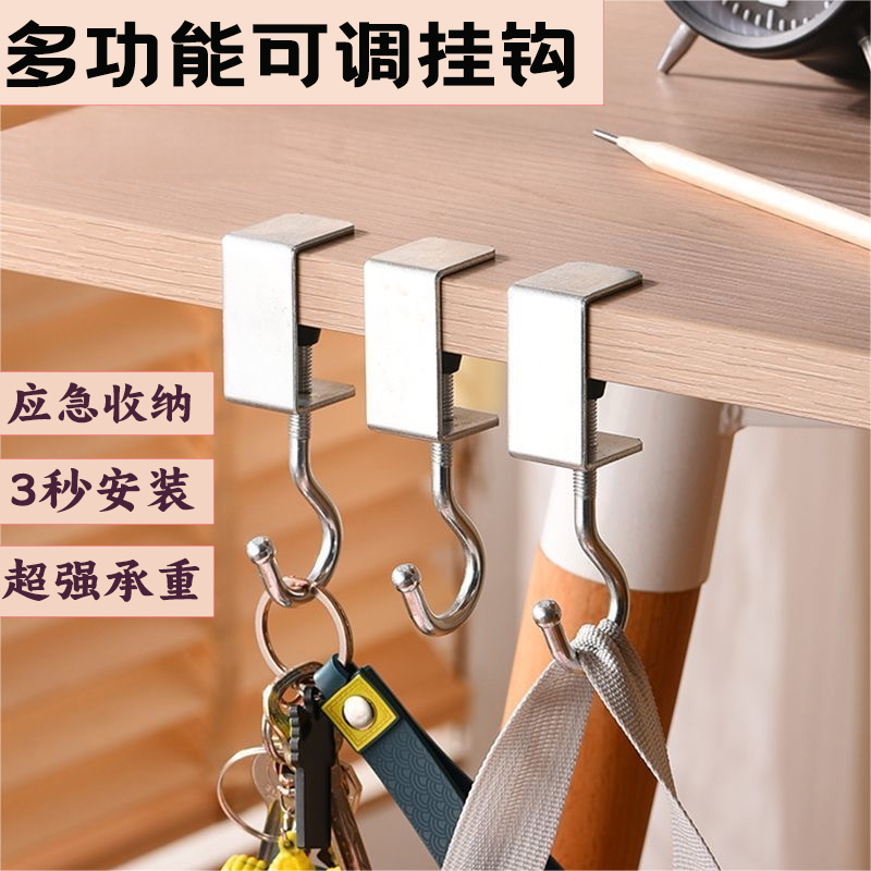 桌面挂钩大揭秘：学生书桌的收纳神器，如何挑选最合适的双钩神器？