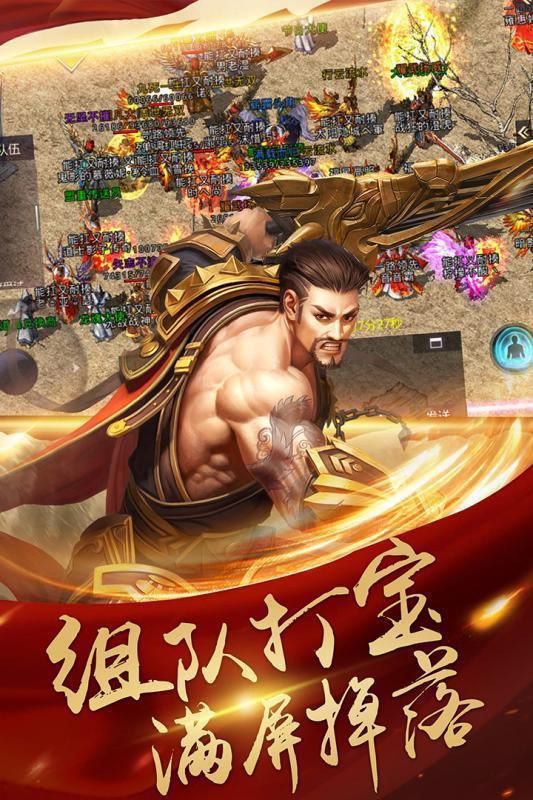 沉默皇城手游传奇