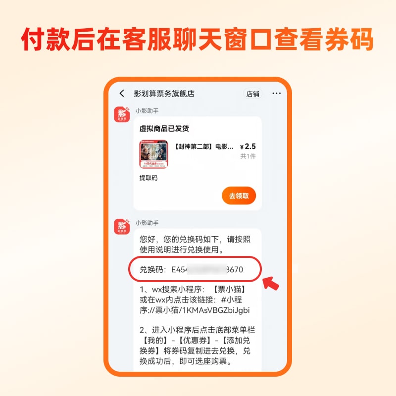 雄狮少年2来袭，购票攻略让你绝不踩雷！