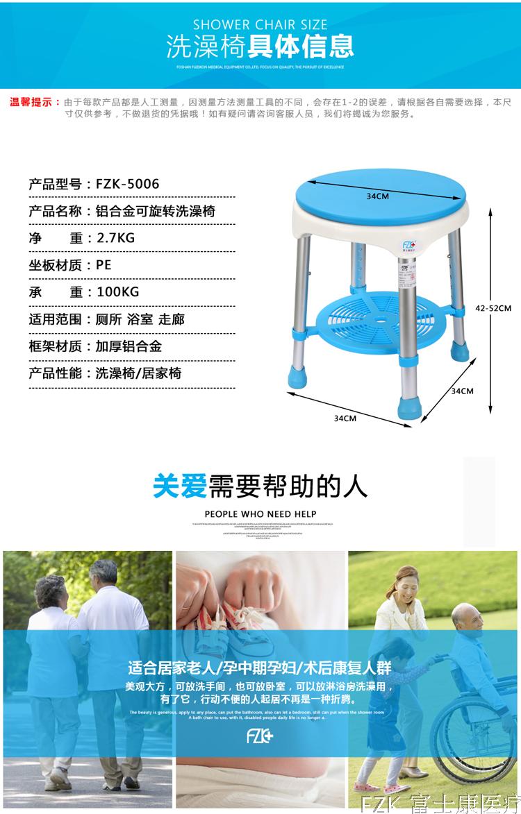 老人孕妇必备神器！铝合金沐浴椅，安全舒适享不停✨
