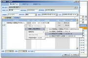 印特1系单机图文店快印店管理软件2.8.106