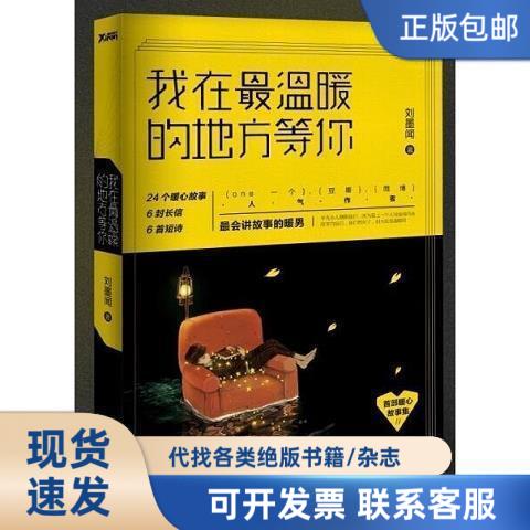 58单面竖插太阳能工程联箱集热器：冬季取暖神器，温暖你的家！