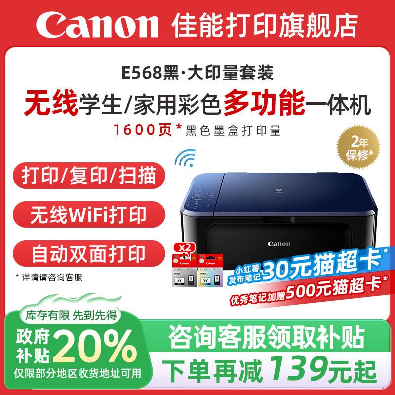 打印设备包含复印机吗？宝藏打印机科普指南，建议收藏！