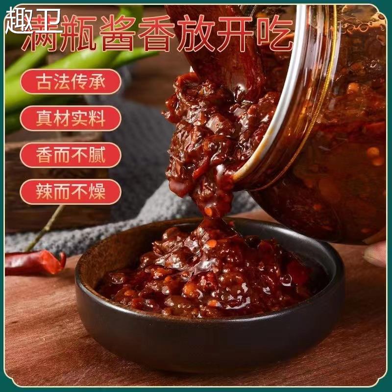 河南商丘特产大酿坊西瓜酱豆瓶装炒菜拌饭黄豆酱，一口就能吃出家乡的味道！
