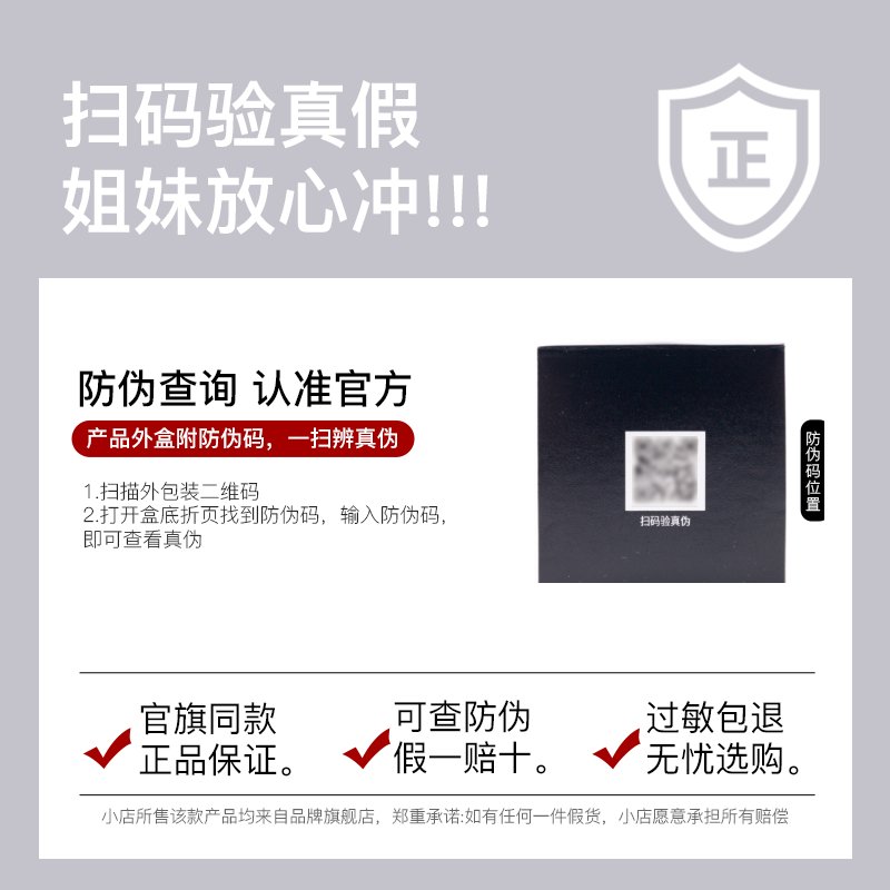 柏瑞美定妆喷雾：干皮救星的秘密武器