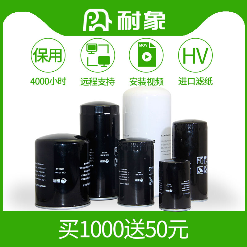 螺杆空压机机油滤芯719保养三滤油滤器Y05机滤WD962W950配件11KW，选对了真的省大钱！
