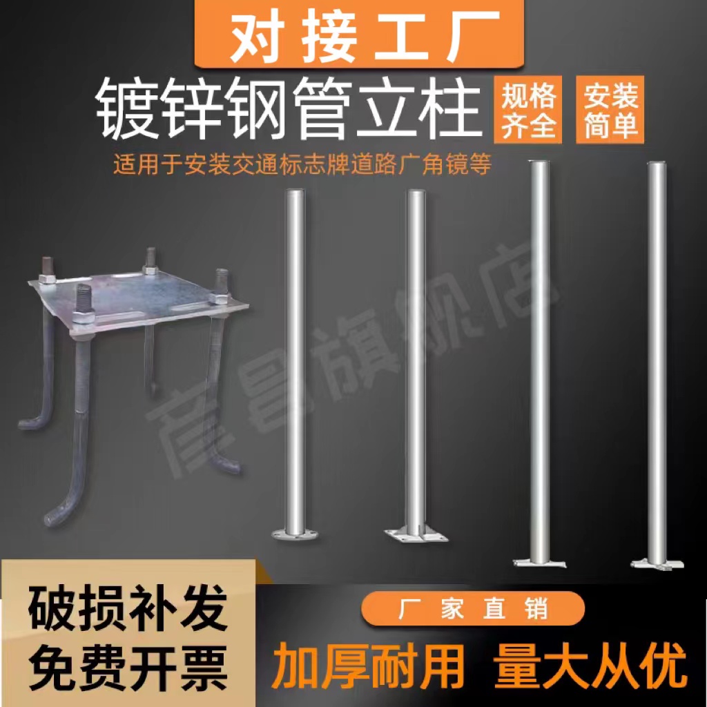 道路广角镜配件立杆：安全驾驶必备神器，转弯无忧！️