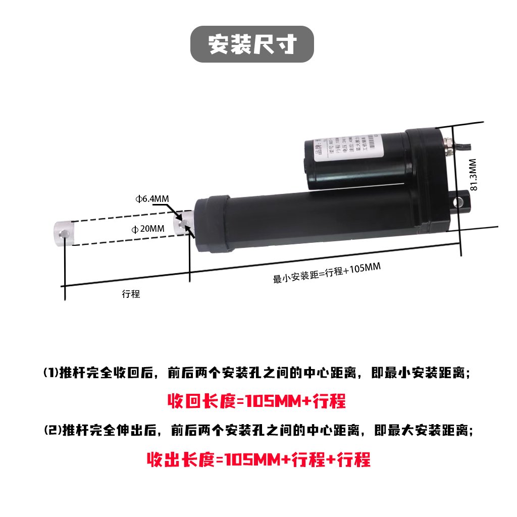 电动推杆新升级，静音防水IP68，开启智能家居新篇章！