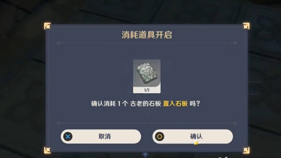 原神下载