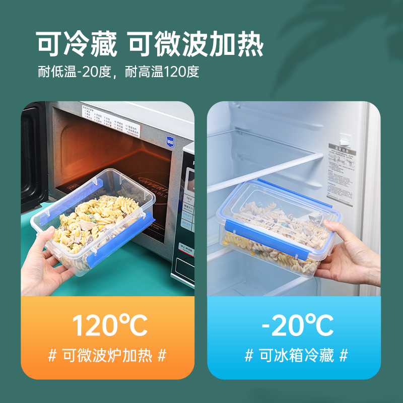 4L冰箱蔬菜水果收纳盒：让食物保鲜升级，告别杂乱无章！