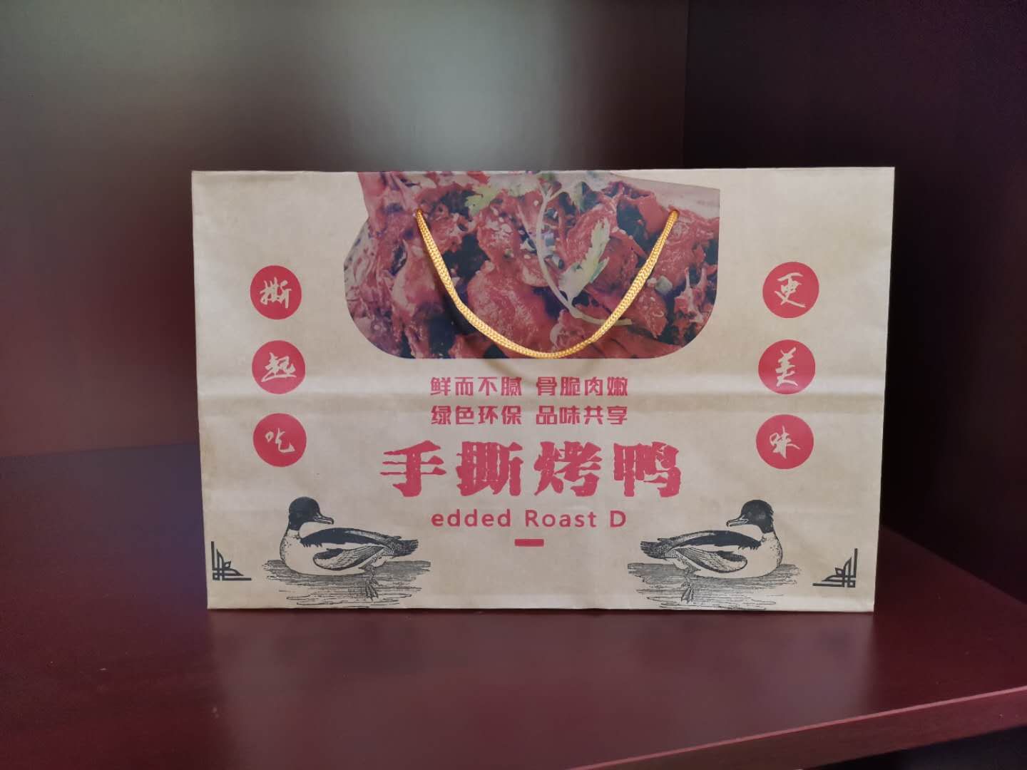 麻椒鸡油纸70克太香了！烤鸭打包神器，防油不破还超好看