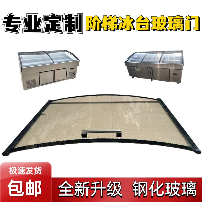 茉莉珂水果保鲜柜：商用果蔬切盘高效节能耐用的秘密武器！