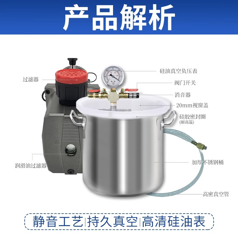 真空消泡桶：打造完美无瑕滴胶作品的秘密武器！