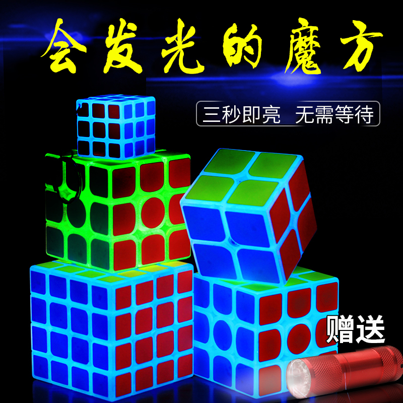 刹那四轮溜冰鞋轮子闪光轮双排轮滑鞋：夜光轮滑新体验，点亮你的夜晚！