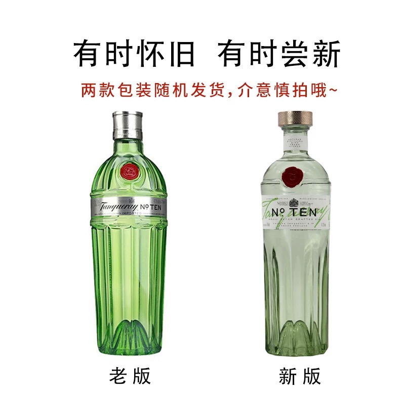 添加利10号金酒：调酒界的明星，金汤力的灵魂伴侣！