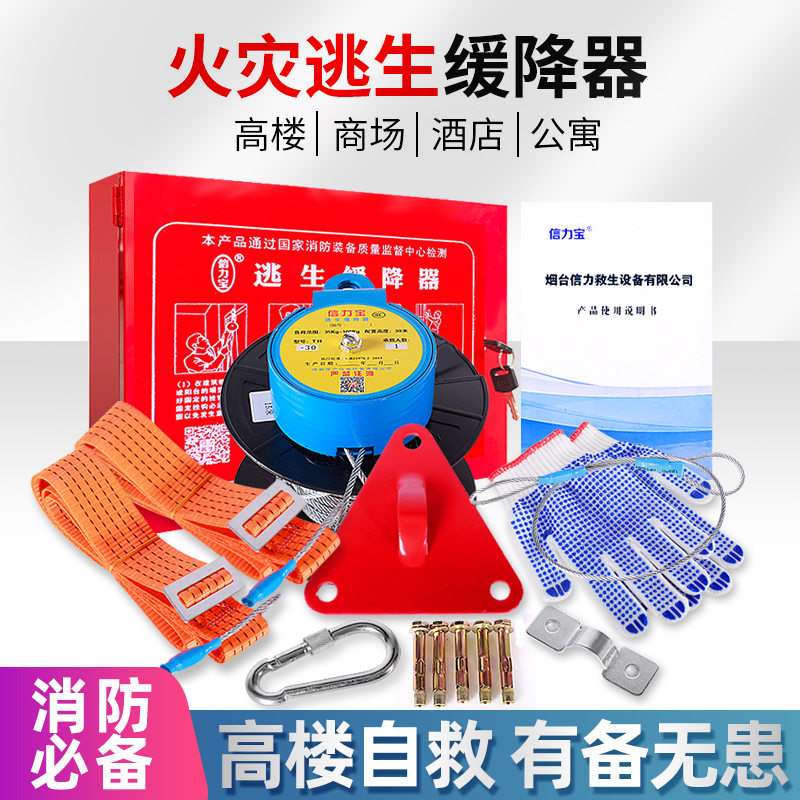 LED交通指挥棒：酒店消防应急必备，火灾逃生神器，你真的了解吗？