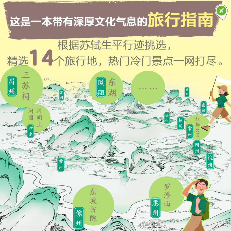 穿越千年的浪漫：七夕节的习俗与来历