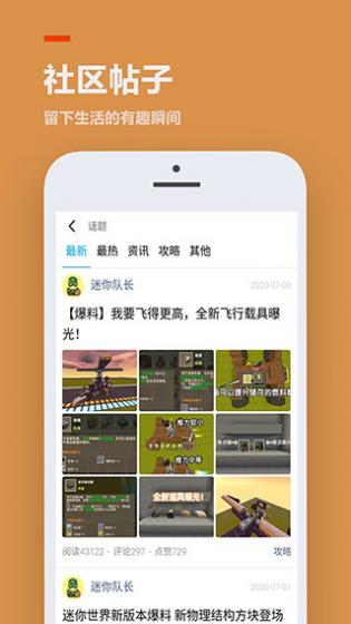 233乐园app2023最新版