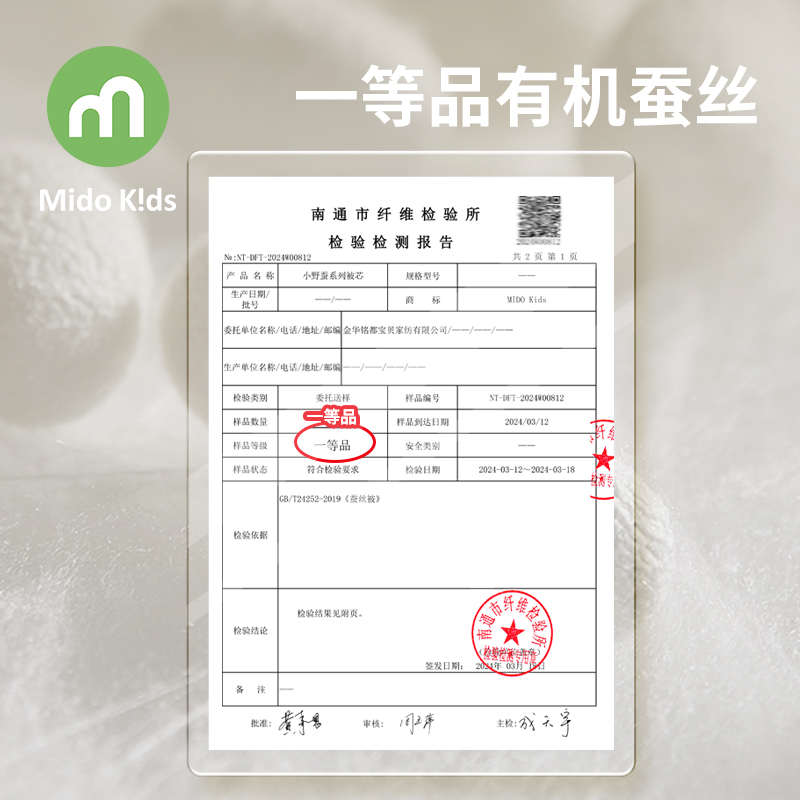 儿童天丝夏凉被蚕丝被：机洗+四季可用，宝妈必看的育儿神器！