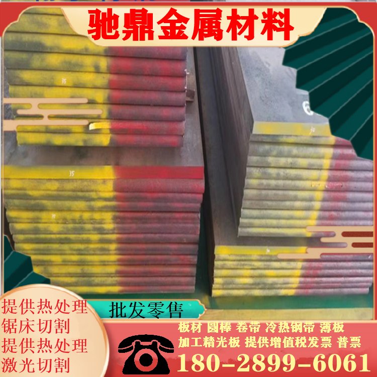 440C不锈钢板：厨房神器，耐腐蚀耐高温的秘密武器！