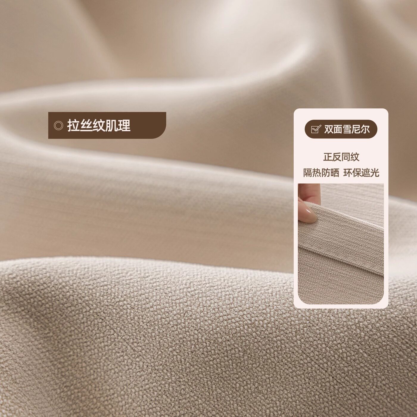 双面同色加厚雪尼尔窗帘，2025新款如何选择？