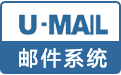 U-Mail邮件系统 for CentOS(6.X) x649.8.64