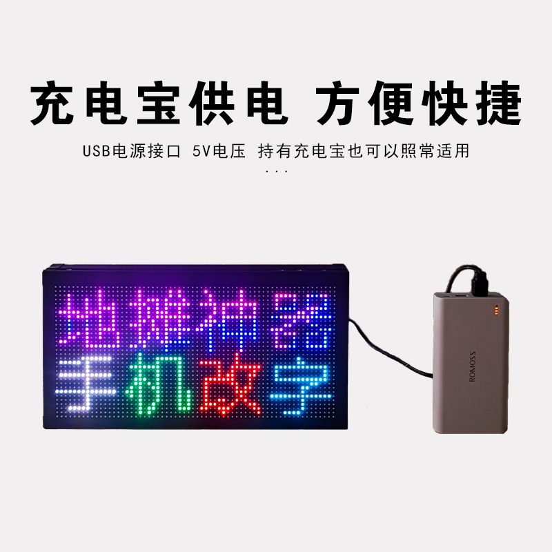 LED显示屏：点亮城市夜景，创意广告新宠！✨