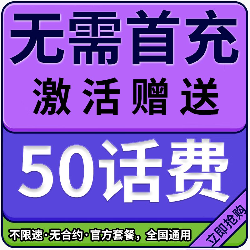 中国广电流量卡：解锁无线自由，畅享全国大流量的终极秘籍！