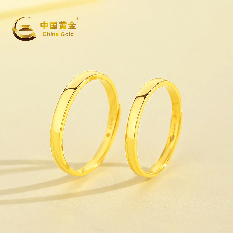 中国黄金素圈黄金戒指男足金999对戒纯金情侣指环：送给他的完美生日礼物