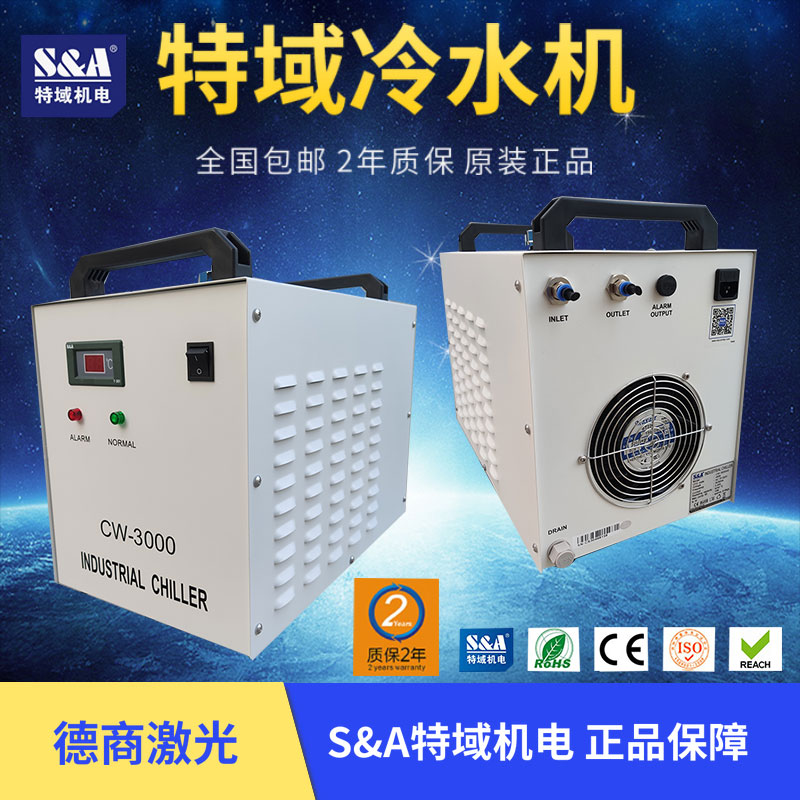 激志冷水机CW3000 &amp; JZ5200：激光切割雕刻机的秘密武器，高效冷却的终极解决方案！
