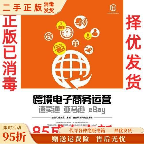 Ebay图片刊登要求大揭秘，小白必看！绝对拯救你的店铺运营