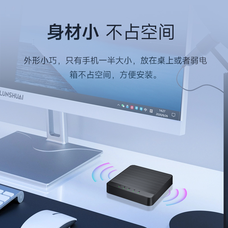 工业级4G无线路由器：乐光全网通插卡WiFi监控，开启智能连接新时代！