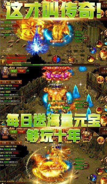 神途传奇手游官网版