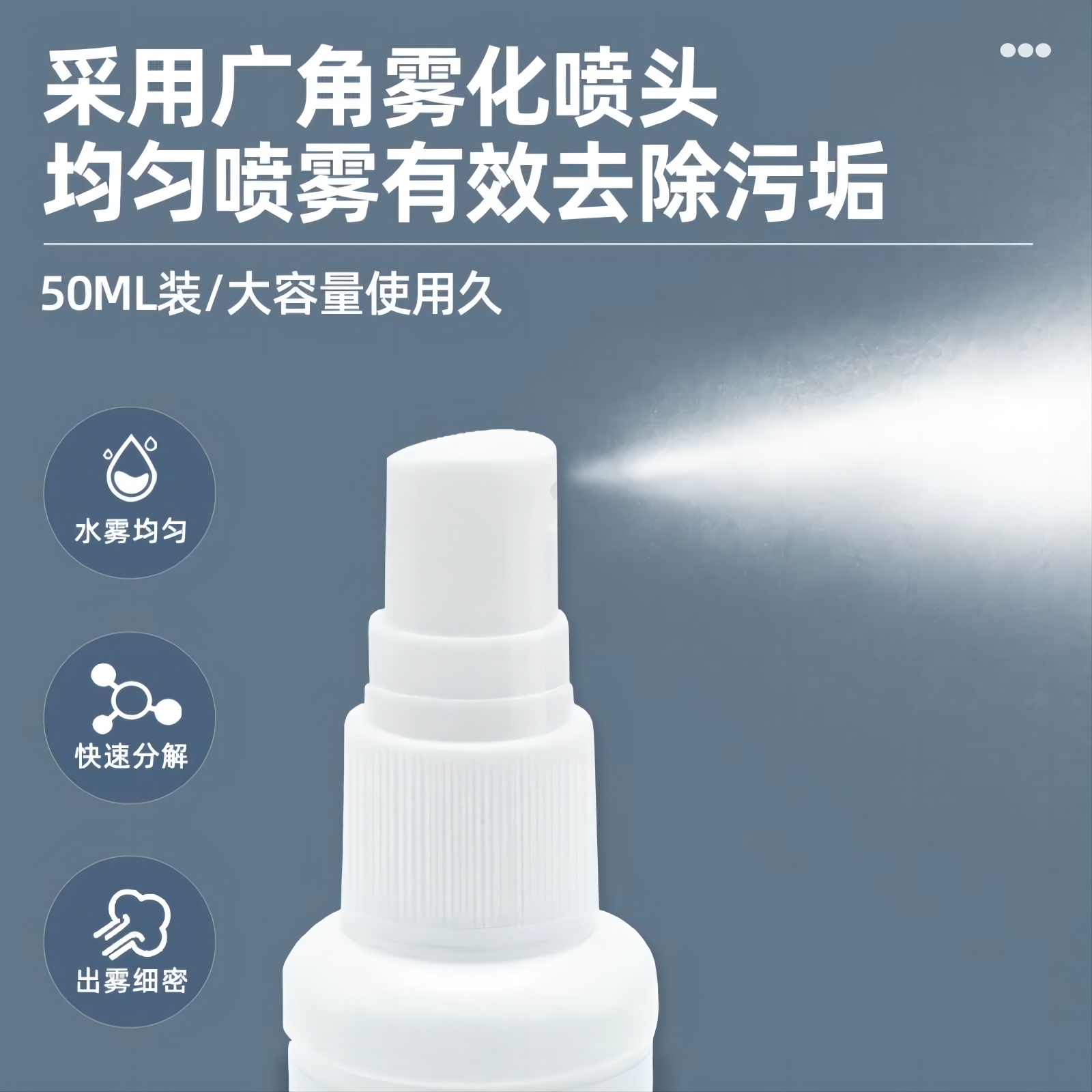 眼镜清洗液 vs 屏幕镜片清洁剂：谁才是你屏幕和镜片的最佳拍档？