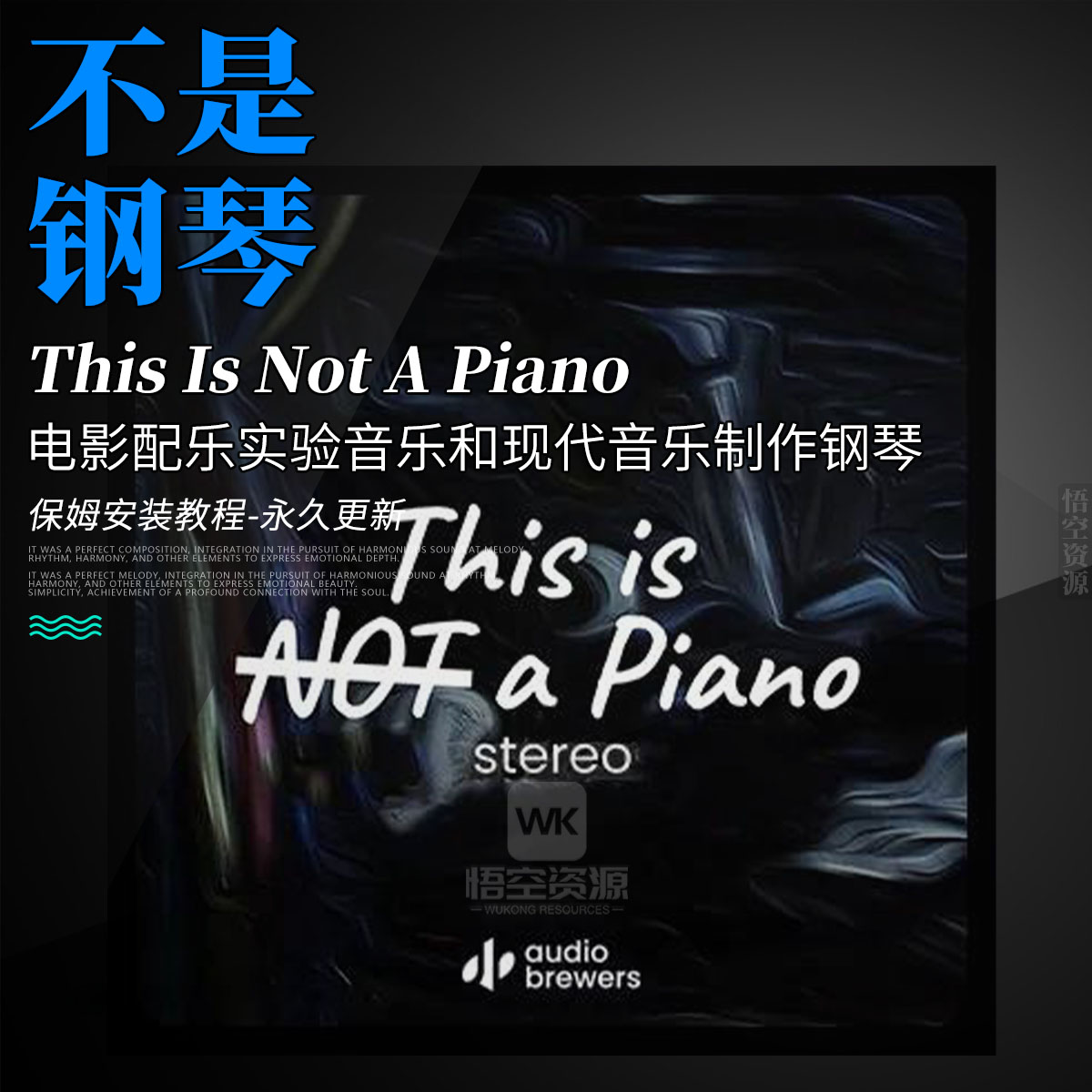 勃拉姆斯c小调第三钢琴四重奏Op.60：古典音乐爱好者必藏的原版电子版乐谱
