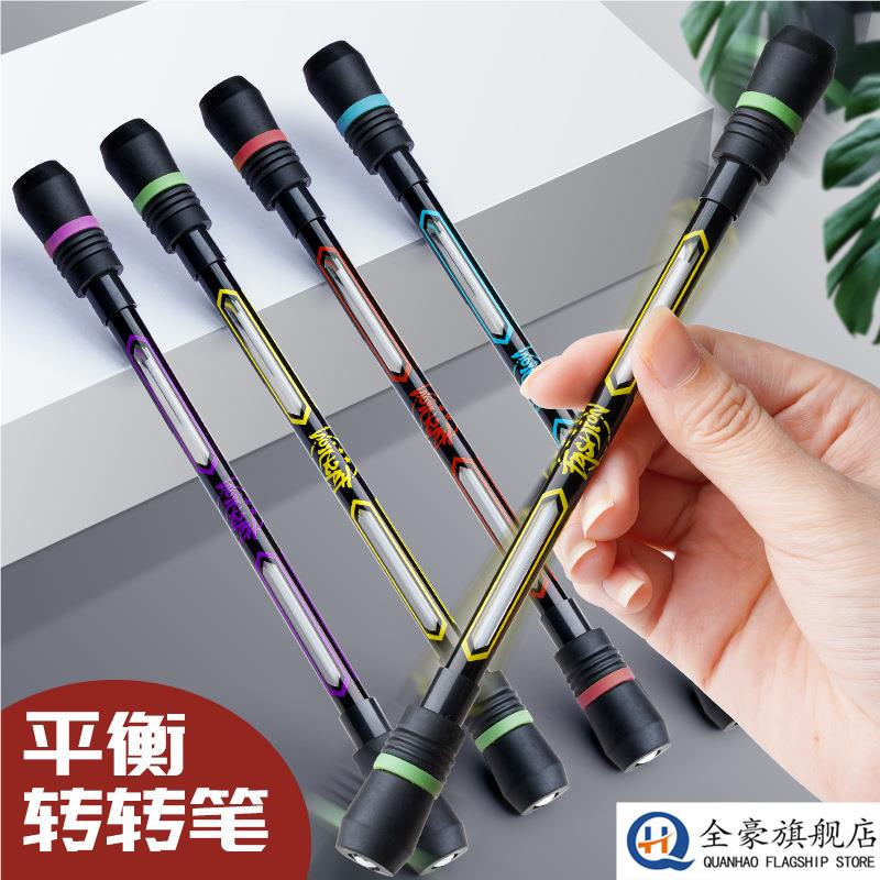 转转笔网红专用比赛初学者新手小学生可书写平衡解压抗摔旋转笔：指尖上的艺术，解压神器！✨