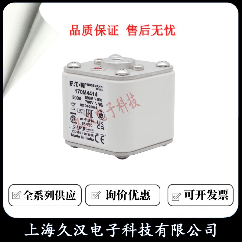 170M4415至170M4419熔断器：保护电路的秘密武器，你知道它们的神奇之处吗？