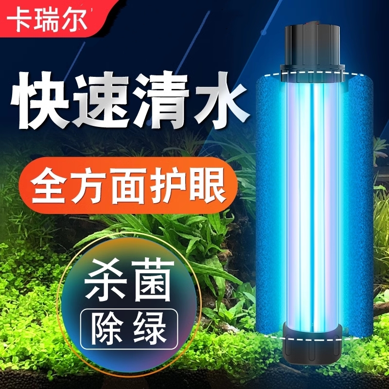 360度吊挂紫外线消毒灯：守护健康，拒绝细菌，打造无菌环境的利器！