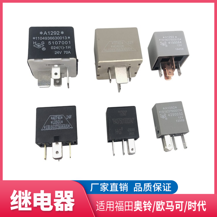 全新瑞士进口安全继电器有什么优点？年底促销如何把握时机?