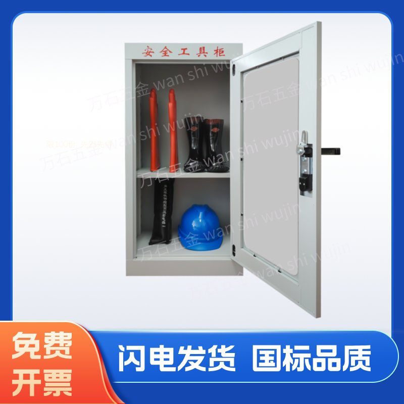 配电房绝缘工器具套装，10KV高压防护，你的电力安全守护神！