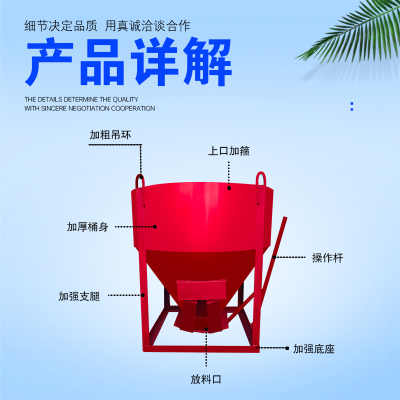 混凝土漏斗砂浆串桶：如何选择最适合你的施工神器？