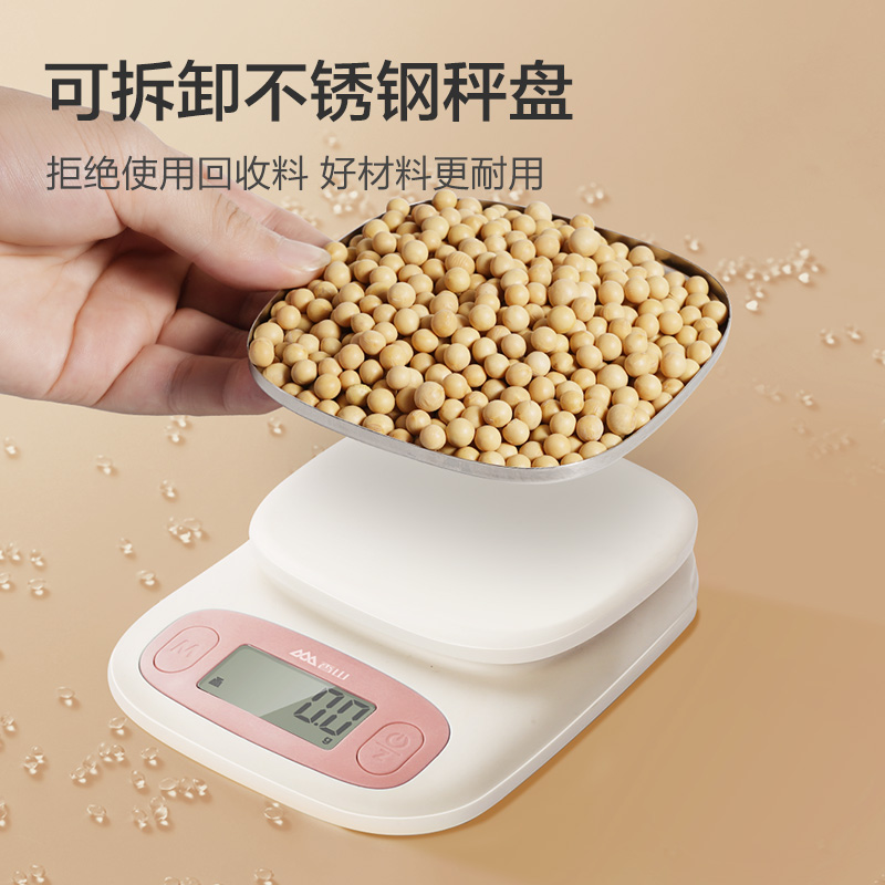 香山厨房秤：烘焙克秤精准测量，美食达人必备神器！✨