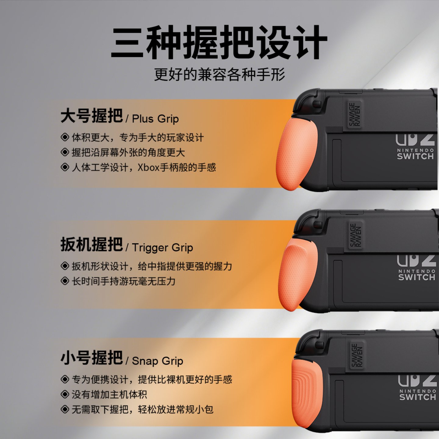 新款NS2 Switch掌机洞洞板收纳电竞改造墙壁挂：打造游戏新风尚！