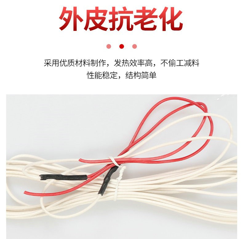 冬季保暖神器：12V/24V硅橡胶发热线，温暖你的每一个角落❄️